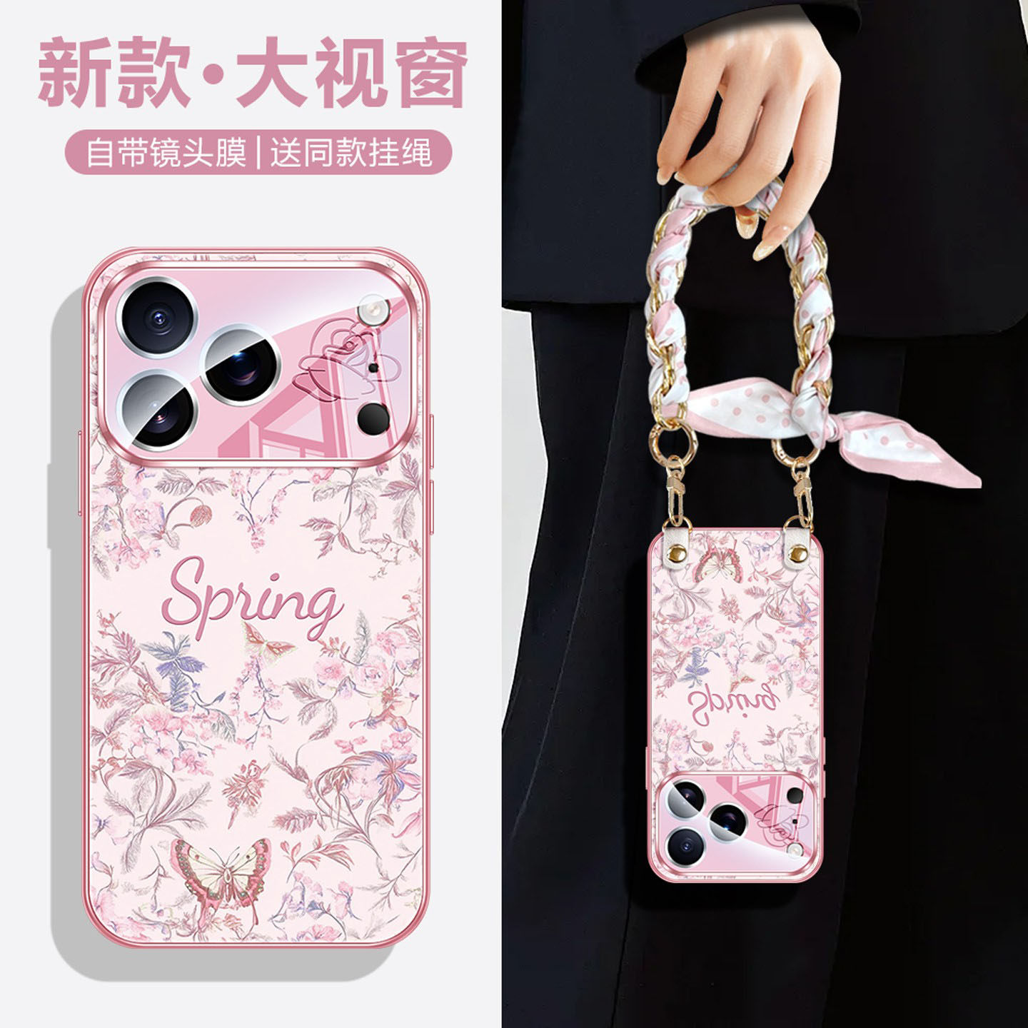 日本PAREO DOLL适用苹果17pro手机壳秒变高端iPhone16promax欧美大视窗15全包防摔14带镜头膜繁花13丝巾手提