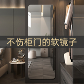 软镜子贴墙自粘压克力高清贴柜门全身镜贴墙上 全身镜真实不变形