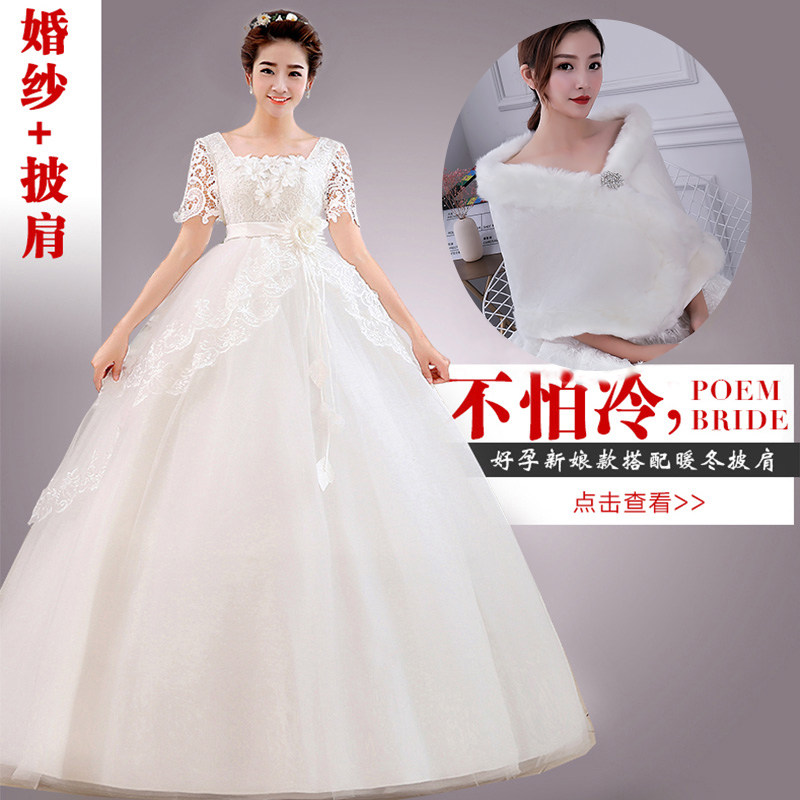  White wedding dress plus hairy shawl+XS   + $7.70 