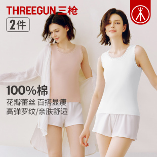 三枪女士2026年春夏背心纯棉无袖高弹薄款夏季亲肤蕾丝边打底衫