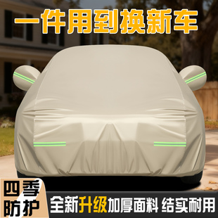 Q5L A4L Q6车衣车罩防晒防雨遮阳车套全罩 奥迪新款 A5L A6L