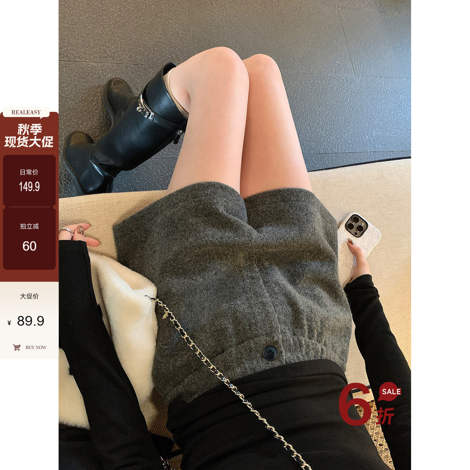 【秋季现货大促】阿一长腿利器 挺括毛呢短裤女秋季高腰a字短裤