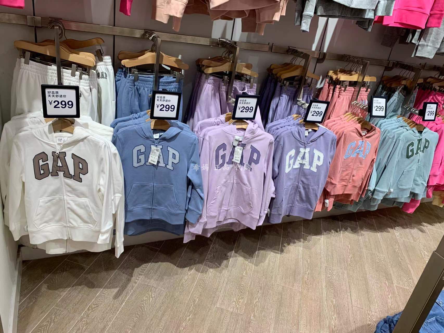 Gap男女童雪糕系列法式圈织软卫衣外套裤837957 762922 不退换怎么样,好用不?