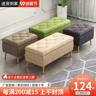 换鞋凳家用门口长条储物床尾凳服装店试衣间凳子鞋店休息凳沙发凳
