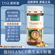 现货 德国sanct维生素E胶囊小麦胚芽油VE 皱胶囊240粒
