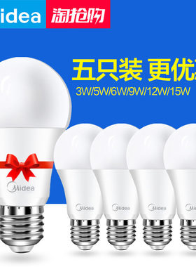 节能led灯泡美的护眼一级220家装