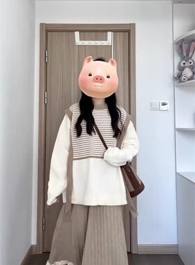 送运费险~时尚套装毛衣长裙穿搭