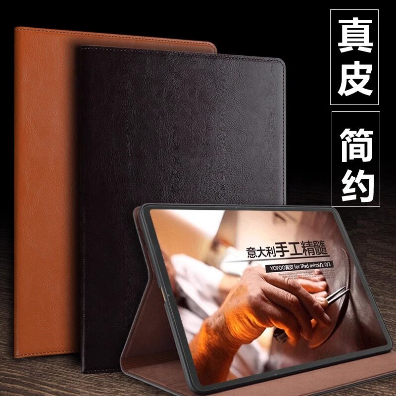 真皮手工定制ipadpro11保护壳全包头层牛皮保护套防摔10代平板2024新款air6笔槽版4/5苹果mini6外壳13