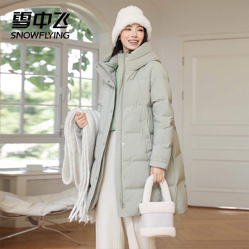 雪中飞中长款连帽羽绒服