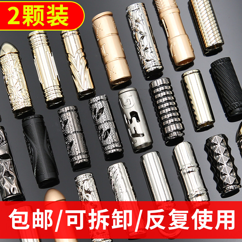 裤子裤绳带子配件腰绳绳头扣