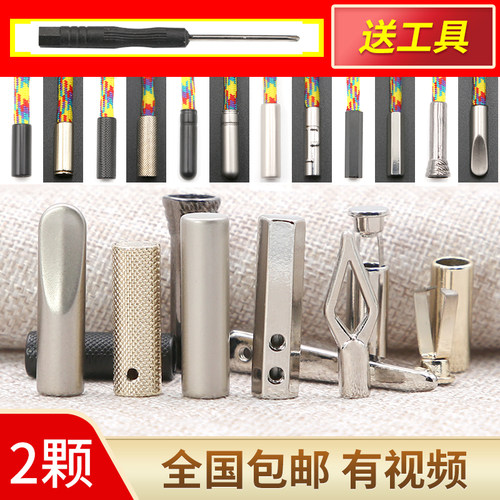 金属可调节扣卫衣帽裤腰配件绳子