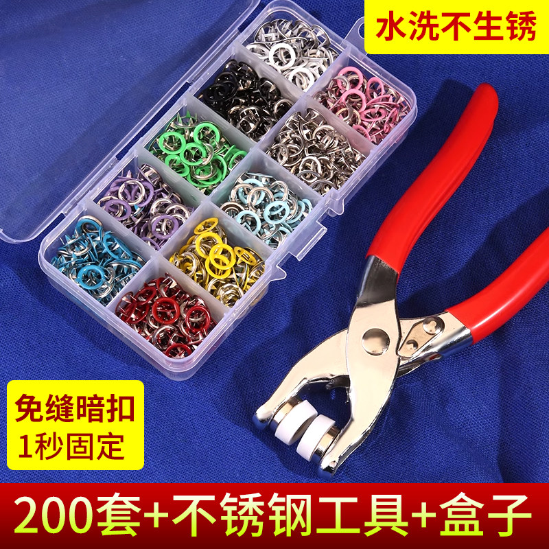 儿童衣服暗扣按扣五爪扣