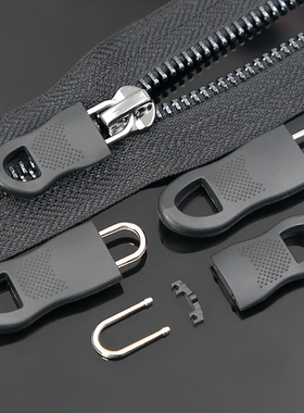 加厚拉片拉链头配件拉链长款拉锁吊坠可拆卸通用衣服包包高档拉头