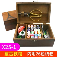 Большая [ретро железная башня] обновленная версия