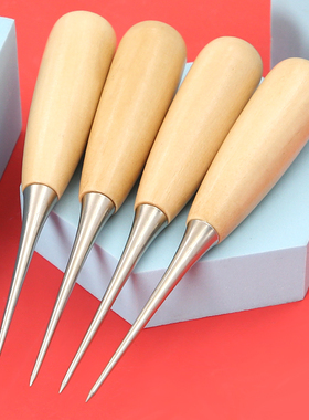 老式多功能打孔锥子扩孔锥修补鞋子工具上鞋木柄钻子皮革扎洞扎眼