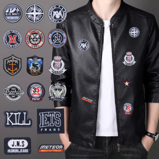 羽绒服补丁贴衣服布贴自粘免缝徽章破洞无痕修补修复皮衣图案贴花