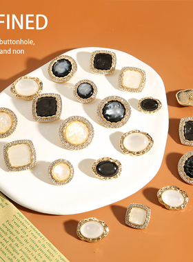 上衣女大衣风衣百搭纽扣高端扣子儿童毛衣西服西装高档小钮扣配件