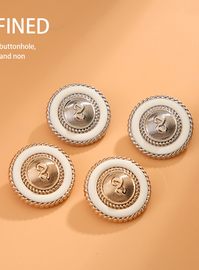 金属毛呢大衣风衣高档纽扣衣服外套圆形扣子西服西装毛衣钮扣配件