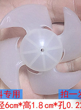 飞科吹风机风叶扇叶配件通用特惠