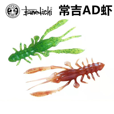 adScampi3inch德州虾常吉