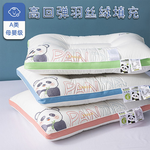 全棉儿童抗菌护颈椎枕芯