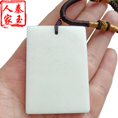 蓝田玉平安无事牌秦玉人家