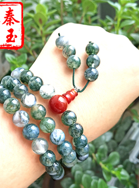 秦玉人家水草玛瑙多圈冰种佛珠