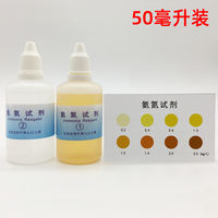 Ammonia nitrogen reagent NH3-N test solution, ammonia detection solution for freshwater aquaculture, 10ml/50ml thumbnail 2
