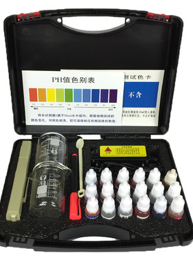 高档水质检测工具箱tds水质测试笔电解器ph活性小分子抗氧化检测
