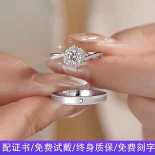 纯银莫桑石钻戒女星织情侣戒指1克拉一对仿真钻求婚结婚女友礼物