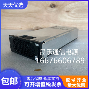 华为R4830N2通信电源模块48V30A ETP4890高频整流模块4830G 嵌入式