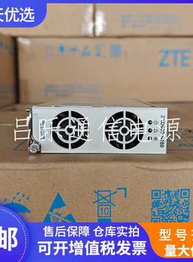 中兴ZXD030S480 通信电源整流模块48V30A开关电源ZXDU58 B121