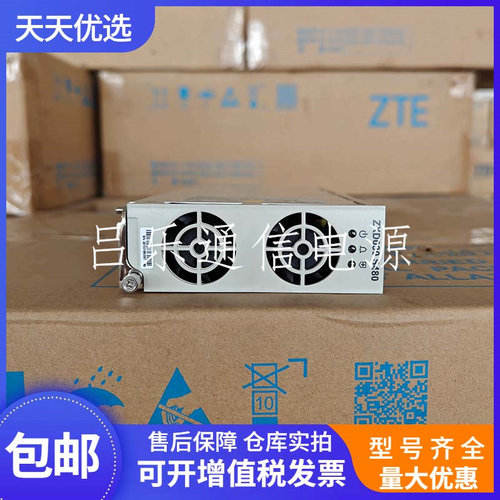 中兴ZXD030S480通信电源整流模块
