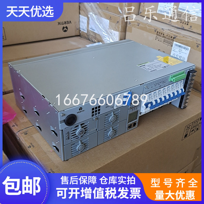 维谛嵌入式通信电源211C46-S1