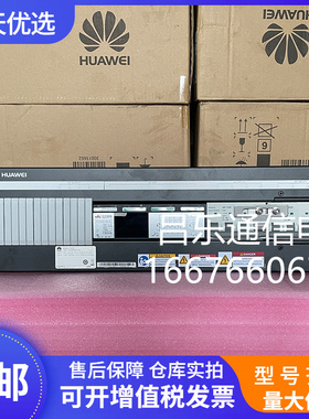 华为ACDB3863-02交流配电单元 19英寸双路互锁 防雷 机柜拓展电源