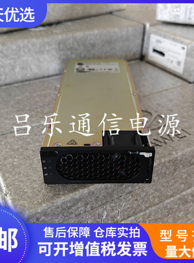 华为R4850N2 通信电源模块48V50A嵌入式高频开关电源交转直整流器