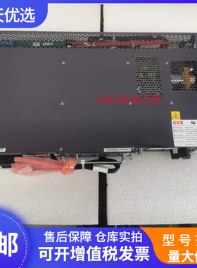 华为国耀EPS30-4815AF嵌入式开关电源插框48V30A通信电源系统现货