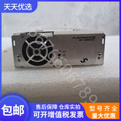 FLATPACK248/3000CC易达模块