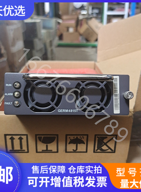 全新 凌骥GERM4815TTE 通信电源48V15A交转直电源整流模块 现货