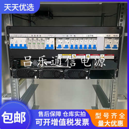 华为ETP48300-K5C3通信开关电源