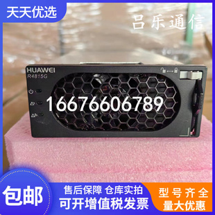 A1嵌入式 开关电源整流器设备 通信电源模块ETP4830 华为R4815G1