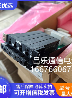 全新华为AIU03C 交流输入模块嵌入式通信电源AC 空开63A4P现货