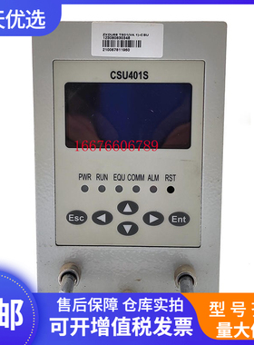 中兴CSU401S 监控模块电源ZXD68 T601 V4.1电源系统401X监控单元