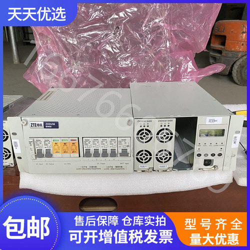 通信开关电源中兴ZXDU58B900
