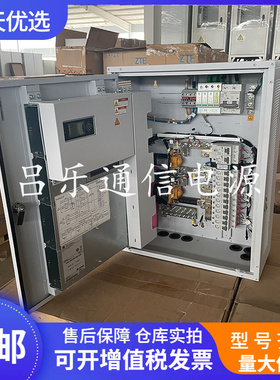 华为TP48120B-N06B1 室内高频开关电源系统48V120A通信电源交转直