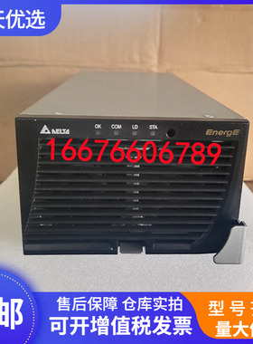 台达ESR-48/100HB 通信电源整流模块DPR48100G高频交转直设备