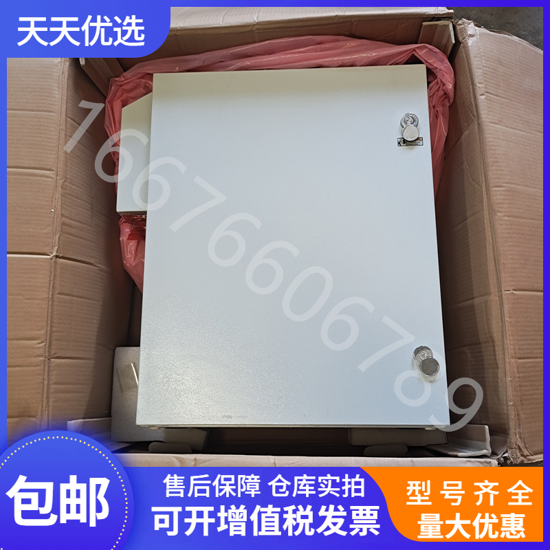 华为TP4860C-D07A2通信电源机柜