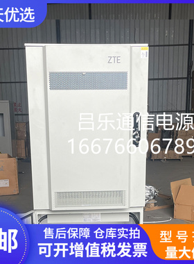 中兴ZXSDR PC8910A 户外通信电源机柜ZXDU58 B121 BC8910A电池柜