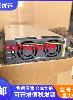 核达中远通GERM4815TVP 华为通信电源模块48V50A嵌入式整流器