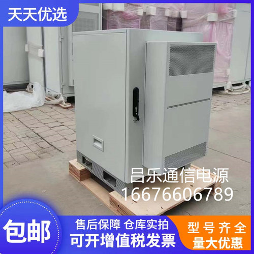 华为室外电源TP48200A-DX09D5